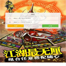 三网H5游戏【江湖大乱斗H5】1月整理Win一键服务端+GM授权后台