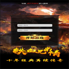 三网雷霆H5【神武霸业】2022整理Linux手工服务端+授权后台+带视频教程