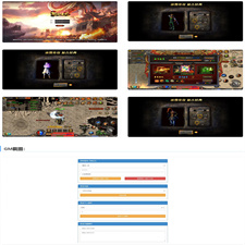 经典传奇手游【怒斩屠龙H5】最新整理Linux手工服务端+GM后台