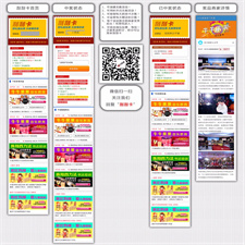 Discuz X3/X3.1/X3.2价值168元的【禾今】微信刮刮卡 2.0 会员营销系统源码