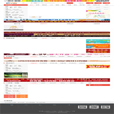 08cms房产门户网站源码 V7.0/7.1网站源码
