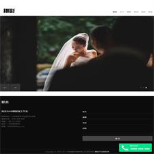 （自适应手机版）响应式风景摄影写真类网站源码 HTML5个人写真摄影师织梦模板