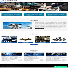 （自适应手机版）响应式工业机械铸造设备类网站源码 HTML5工业机械设备织梦模板