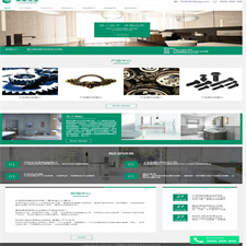 （自适应手机版）响应式五金轴承类网站源码 HTML5卫浴产品织梦模板