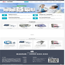 （自适应手机版）响应式医疗器械制氧机设备类网站源码 HTML5医疗设备网站织梦模板