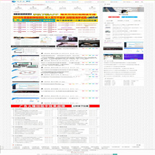 国际教程网网站源码 高仿EMLOGfly模版 emlog精美模板