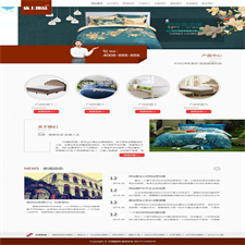 （自适应手机版）响应式家居床垫床上用品类网站源码 HTML5居家生活用品网站织梦模板