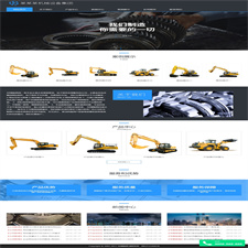 （自适应手机版）响应式五金机械类网站源码 HTML5蓝色机械零部件织梦模板