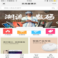 2018最新hishop移动云商城3.4完整商业版 微信商城+PC+门店,带APP+小程序源码+44套模板