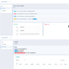 云尚发卡系统1.5.7源码 系统开源无加密版