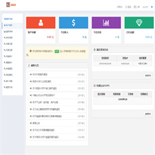 2018最新第三方api第四方支付平台程序源码 完整开源全套完美运营版