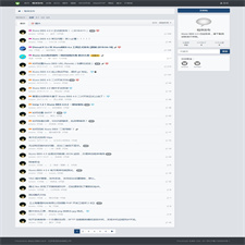 修罗轻论坛程序Xiuno BBS 4.0.4免费开源版+99套收费插件大全 建论坛首选