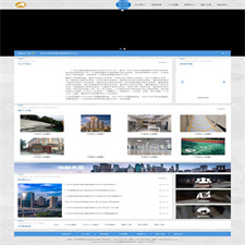 （自适应手机版）响应式建筑工程施工类网站源码 HTML5工程集团通用网站织梦模板