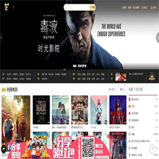 高仿时光影院影视网站源码 苹果cms V10自适应模板