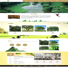 （自适应手机版）响应式园林景观类网站源码 HTML5园林建筑设计网站织梦模板