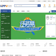 客客威客V3.3众包发布任务接单平台源码 运营版