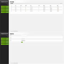 学籍管理系统源码 教学管理系统 基于Thinkphp3.2框架