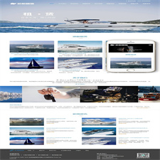 (自适应手机端)响应式游艇租赁类网站源码 dedecms织梦模板