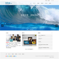 (自适应手机移动端)简洁响应式电子产品公司网站源码 织梦dedecms模板