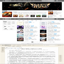 PTCms小说系统自动在线采集修正版 小说聚合网站带手机端,4套模板 在线听书和TXT下载