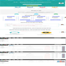 域名在线防封系统4.0 开源源码 无授权