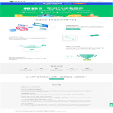 极致分发平台源码 支持对接在线签名 对接码支付苹果安卓应用APP托