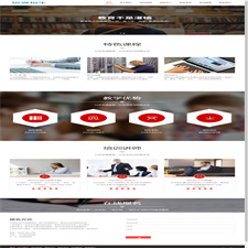 （自适应手机版）响应式培训招生教育类网站源码 HTML5教育培训机构网站织梦模板