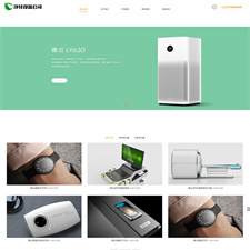 （自适应手机版）响应式净水设备类网站源码 HTML5净水器节能净水设备网站织梦模板