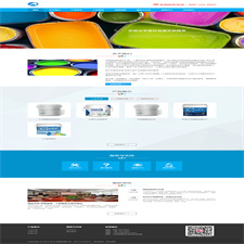 （自适应手机版）响应式油漆材料类网站源码 html5油漆家装涂料类网站织梦dedecms模板