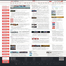 帝国cms仿《云掌财经》网站源码 大型综合股票金融财经门户网站模板 +火车头采集