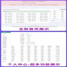 素材资源解析平台PHP源码 V8.0