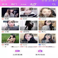 萌鑫达直播系统源码 Android Studio开发的在线直播app软件