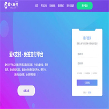 爱K支付系统源码+搭建教程
