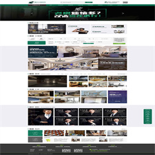 仿生活家装饰装修公司网站源码 织梦dedecms模板 带手机端(修正版)