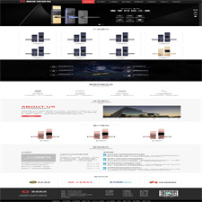 (自适应手机版)HTML5智能锁具电子产品研发类网站源码 响应式电子智能锁网站织梦模板