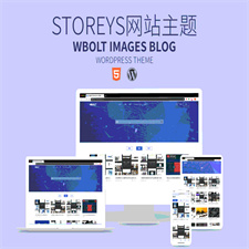 WordPress主题 Storeys V1.0.0免费资源下载站响应式主题模板