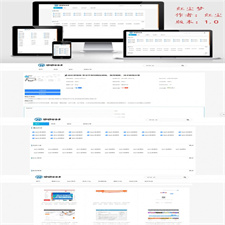 Emlog网址目录技术导航网模板 自适应PC+手机端