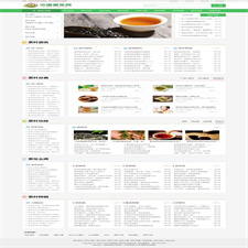 响应式茶艺茶文化知识茶叶新闻资讯网站源码 织梦dedecms模板 (自适应手机移动端)