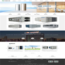空气能地暖热水器节能设备公司网站源码 织梦dedecms模板 (带手机移动端)