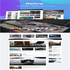 WordPress主题 Relive 3.1自媒体博客主题模板