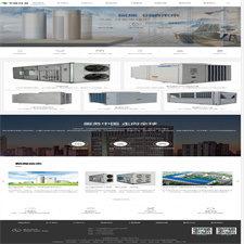 (带手机版数据同步)空气能地暖热水器节能设备类网站源码 空调地暖设备网站织梦模板