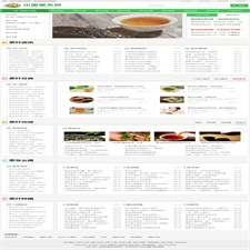 (自适应手机版)响应式茶叶新闻资讯类网站源码 html5茶艺茶文化知识网站织梦模板