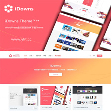 iDownsV1.8.4资源素材教程下载网站源码 WordPress主题模板 去授权无限制版本