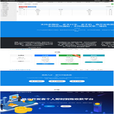 Cc-Pay多商户收款系统_网站源码