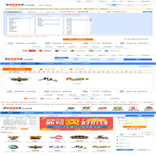 【虚拟物品交易源码开源版】价值八千元仿7881游戏装备网源码修复版下载/可做虚拟点卡和网站源码下载网