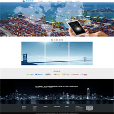 简约物流服务公司网站源码 织梦dedecms模板