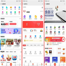 4G+火鸟地方门户v5.0五端全套：含最新小程序前端+Android源码+iOS源码+APP配置等文档