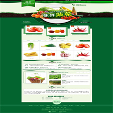 易优cms瓜果蔬菜农业种植基地网站模板源码 带手机端