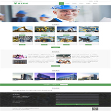 [自适应手机]html5绿色响应式重工机械挖机推土机液压机旋转接头重工企业设备公司网站源码 织梦模板dede模板