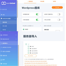 【WordPress插件】Media folder汉化版-媒体文件夹-v5.1.2